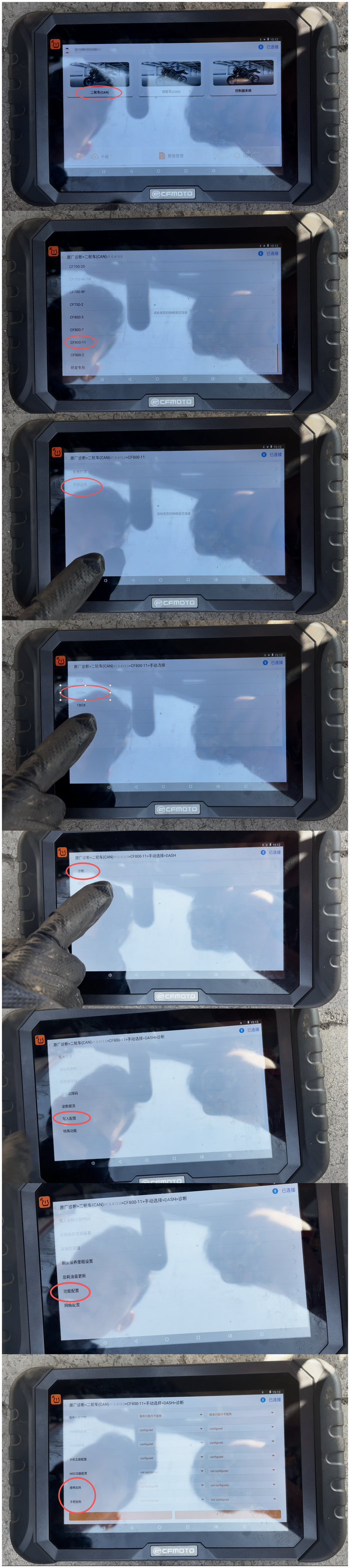 800MT-X Heated Grips （OEM）