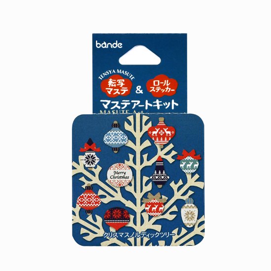 Bande Masking Art Kit - Christmas Nordic Tree