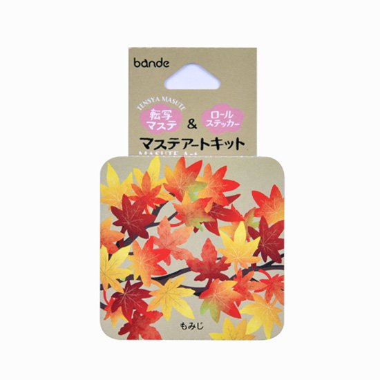 Bande Masking Art Kit - Maple Tree