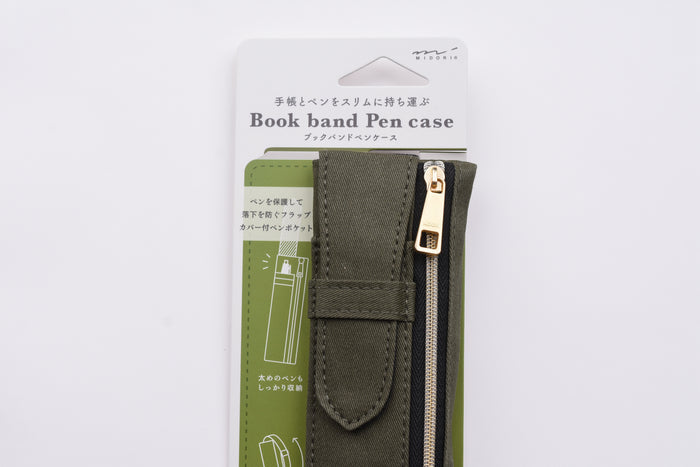 Book Band Pen Case