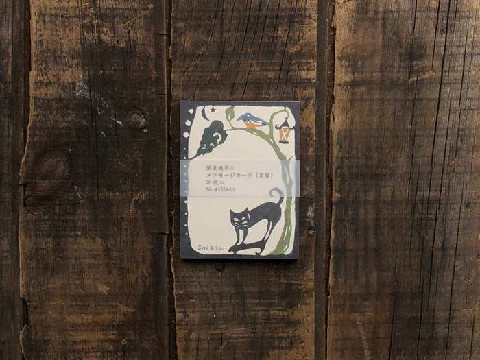 Classiky - Mihoko Seki Message Cards - Black Cat