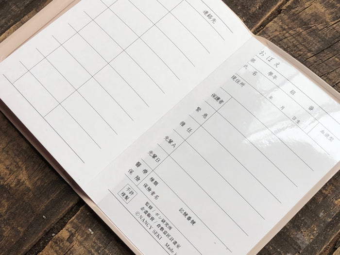 Classiky - Nancy Seki Girl Student Notebook - Beige