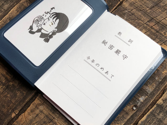 Classiky - Nancy Seki Girl Student Notebook - Dark Blue