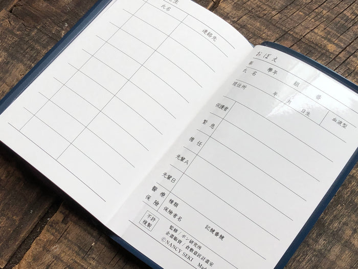 Classiky - Nancy Seki Girl Student Notebook - Dark Blue