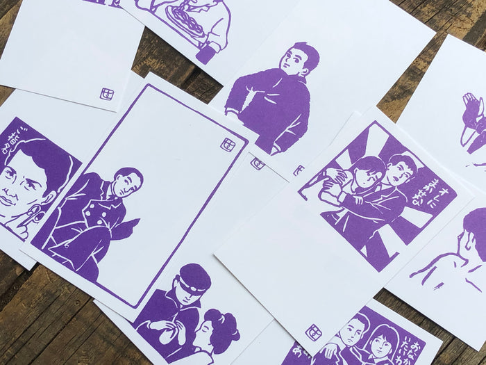 Classiky - Nancy Seki Message Cards - Cool Guy