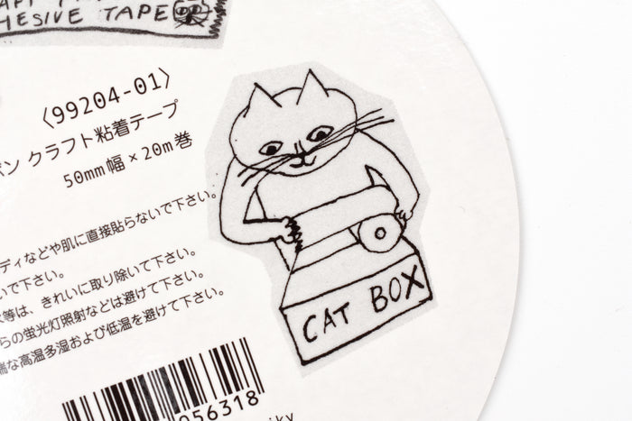 Classiky - Toraneko Bonbon Kraft Paper Adhesive Tape - Cat
