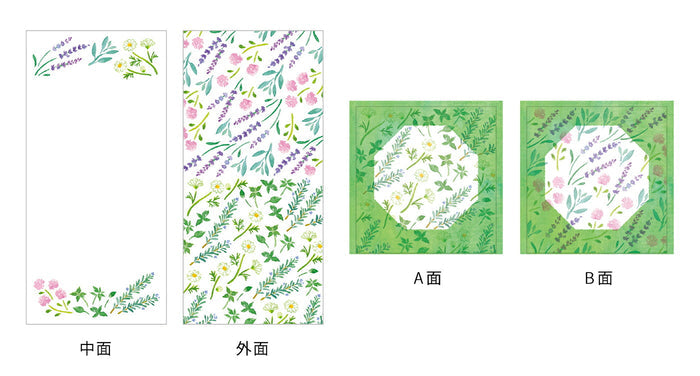 EL COMMUN Joyeux Mini Letter Set - Herbs