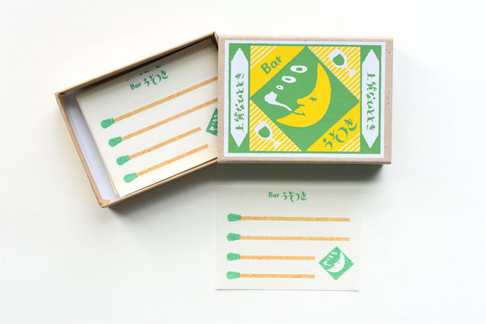 Furukawa Paper Retro Matchbox Memo Pad - Vol. 1