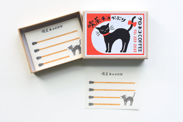 Furukawa Paper Retro Matchbox Memo Pad - Vol. 1