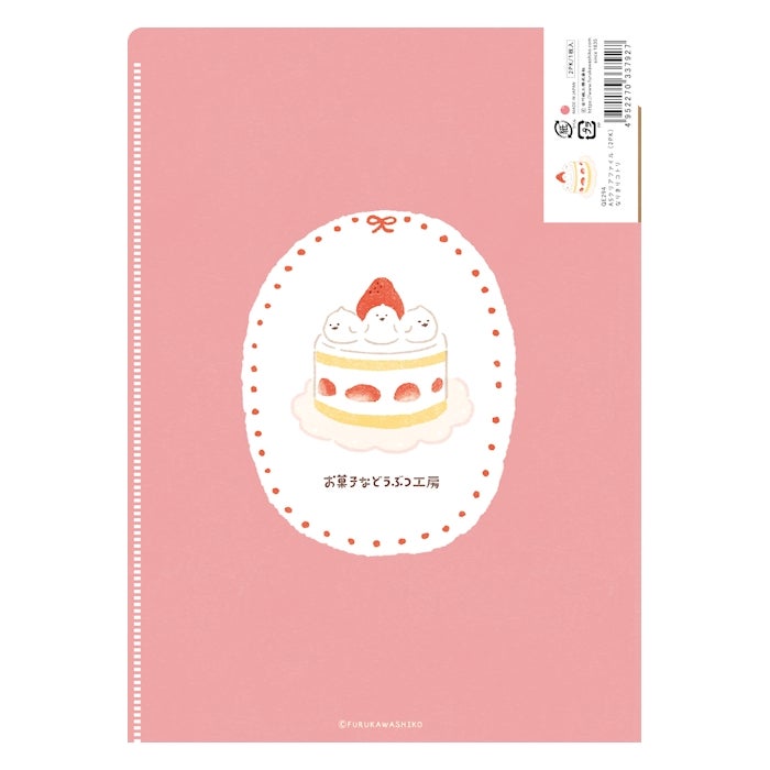 Furukawashiko A5 Clear File - Kotori