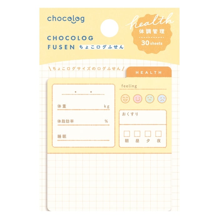 Furukawashiko Chocolog Sticky Notes - Health Management