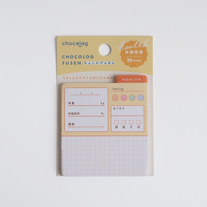 Furukawashiko Chocolog Sticky Notes - Health Management