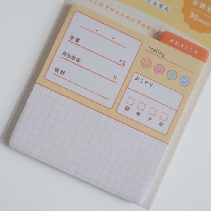 Furukawashiko Chocolog Sticky Notes - Health Management