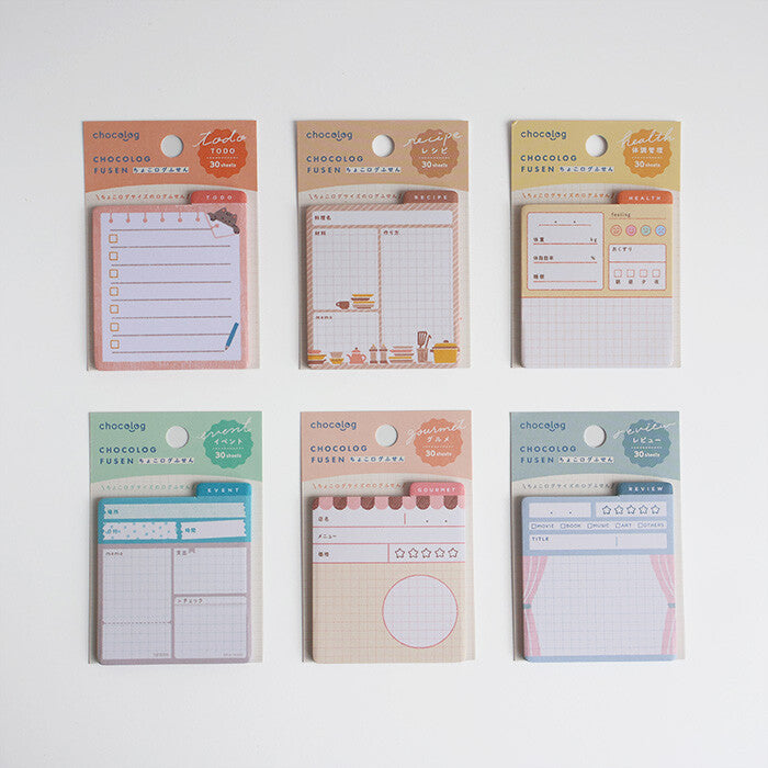 Furukawashiko Chocolog Sticky Notes - Health Management