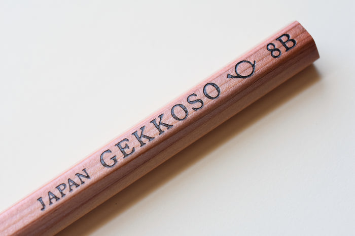 Gekkoso Pencil