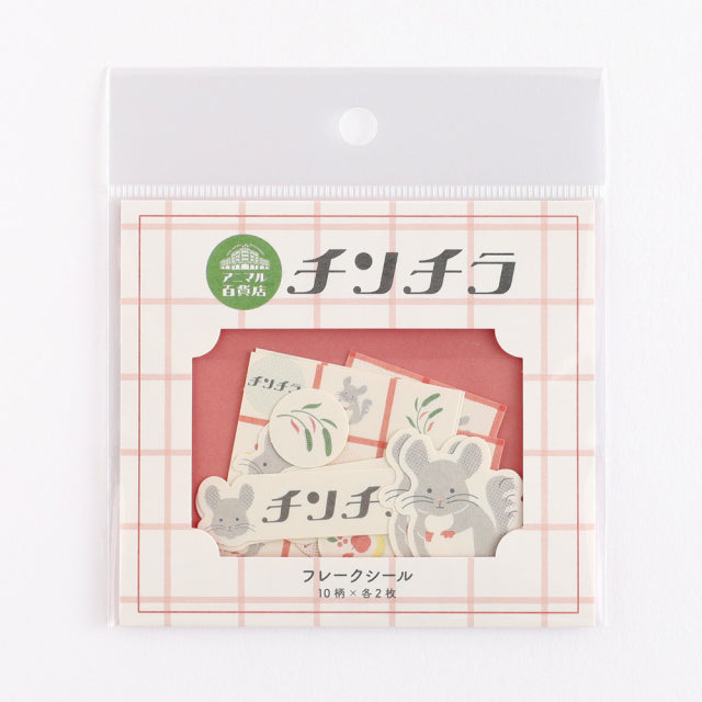 Atlas Stationers - Green Flash Animal Department Store Flake Sticker - Chinchilla - Stickers
