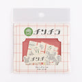 Atlas Stationers - Green Flash Animal Department Store Flake Sticker - Chinchilla - Stickers