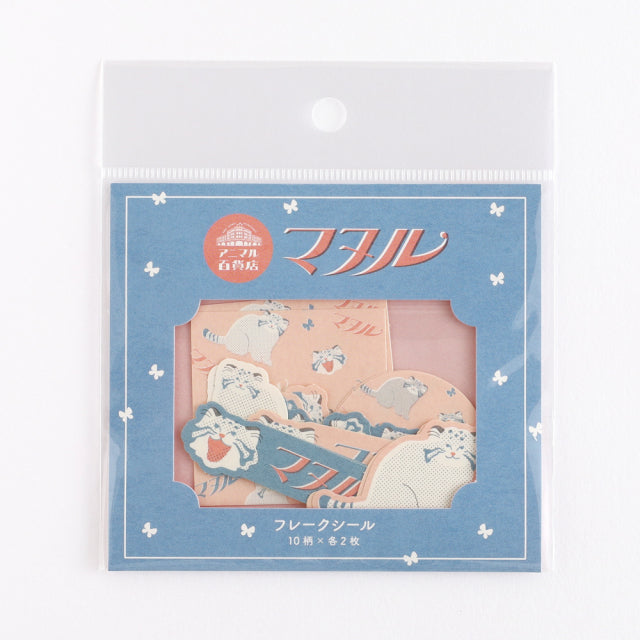 Atlas Stationers - Green Flash Animal Department Store Flake Sticker - Pallas's Cat - Stickers