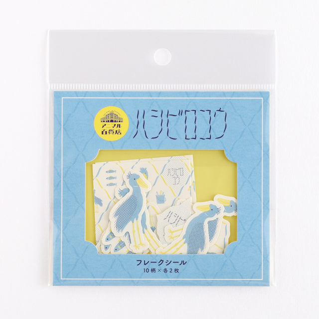 Atlas Stationers - Green Flash Animal Department Store Flake Sticker - Shoebill - Stickers