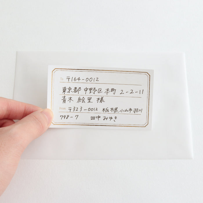 Atlas Stationers - Green Flash Animal Department Store Letter Set - Axolotl - Stickers - Image 7