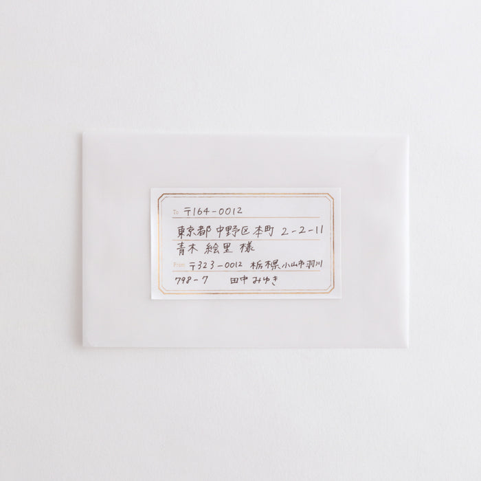 Atlas Stationers - Green Flash Animal Department Store Letter Set - Axolotl - Stickers - Image 8