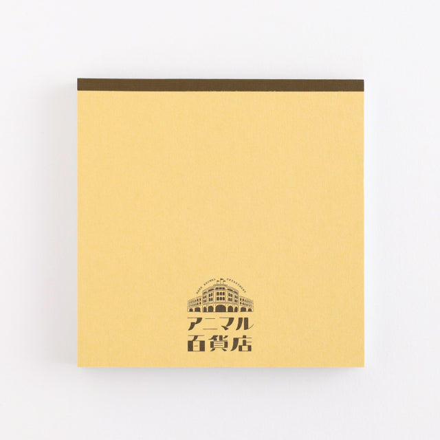 Green Flash Animal Department Store Memo Pad - Axolotl