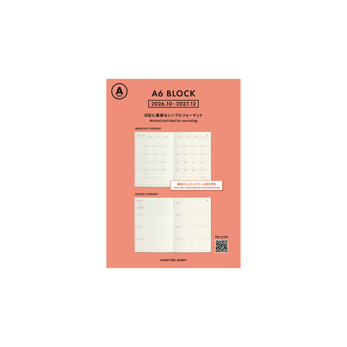 Hightide 2027 Planner Refills