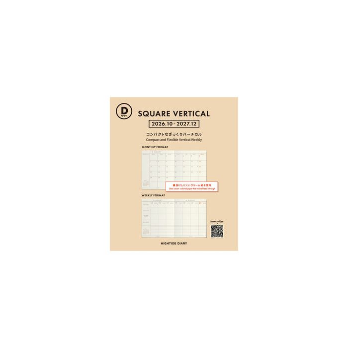 Hightide 2027 Planner Refills