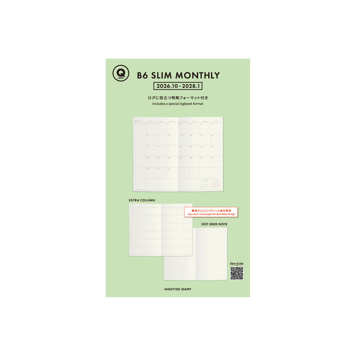 Hightide 2027 Planner Refills