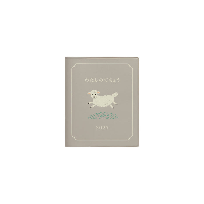 Hightide 2027 Weekly Diary My Diary Square