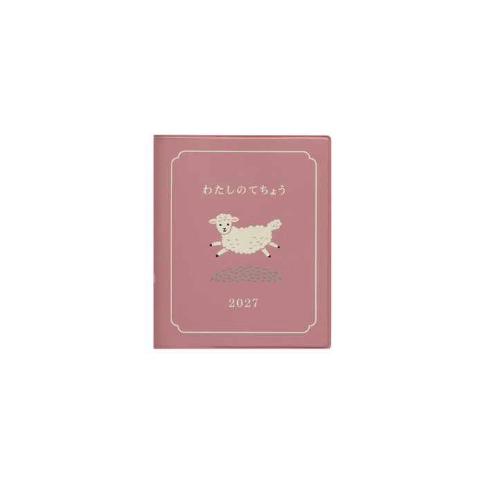 Hightide 2027 Weekly Diary My Diary Square