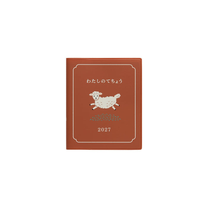 Hightide 2027 Weekly Diary My Diary Square