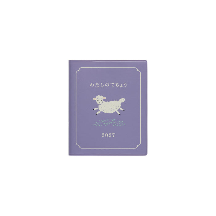 Hightide 2027 Weekly Diary My Diary Square