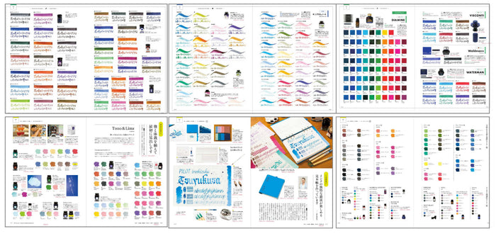 Hobby Stationery Box Special Edition - Fountain Pen Ink