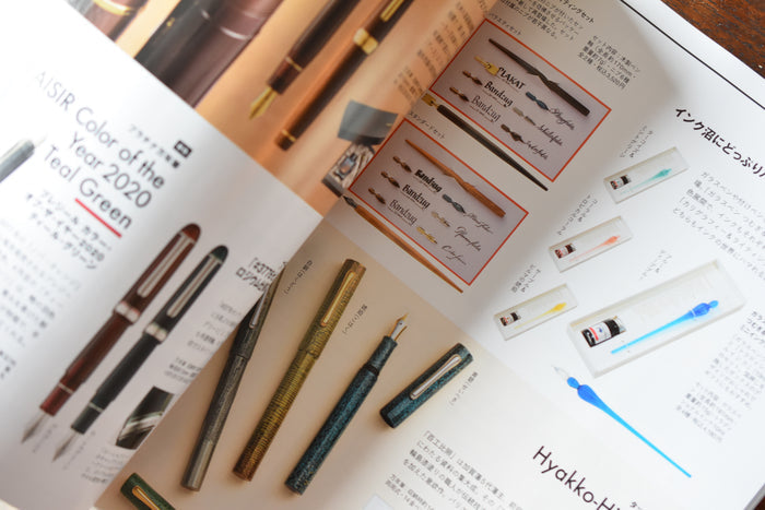 Hobby Stationery Box Vol 54