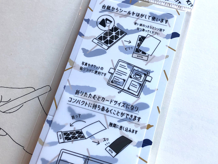 Kitta Portable Washi Tape - Card Frame - Beads