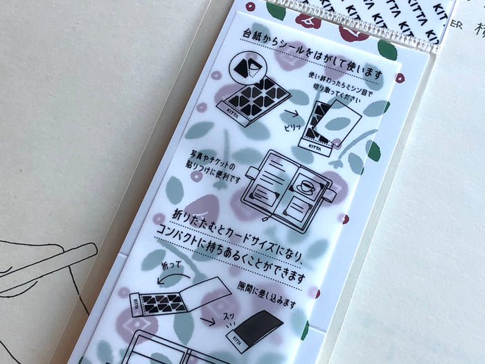 Kitta Portable Washi Tape - Card Frame - Flowers
