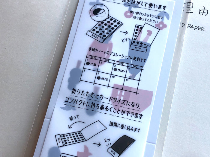 Kitta Portable Washi Tape - Icon - Town