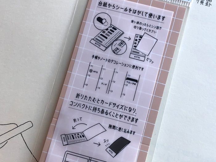 Kitta Portable Washi Tape - Planner Vertical