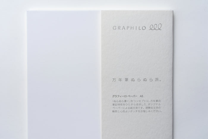 Kobeha Graphilo Notebook Loose Leaf - A5 - Blank