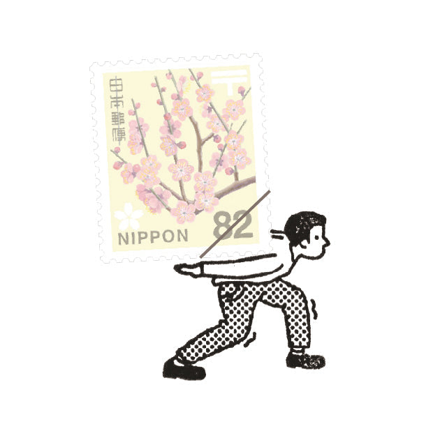 No.19 Carrying