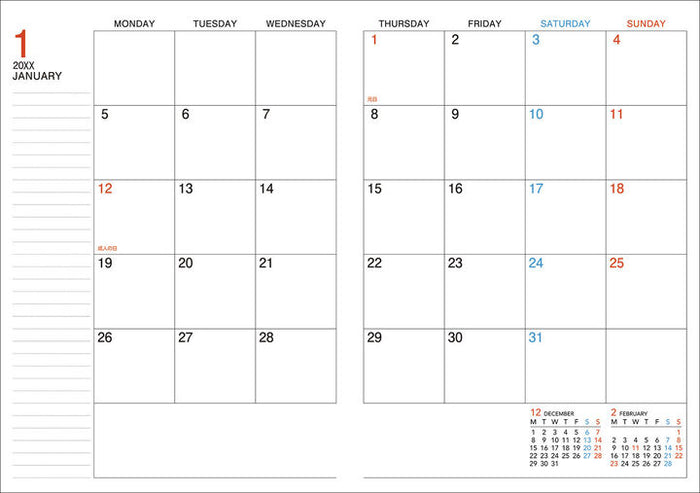 Kokuyo Campus 2027 Monthly Diary - A5