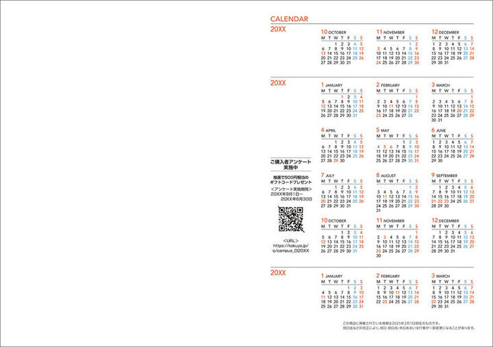 Kokuyo Campus 2027 Monthly Diary - B6