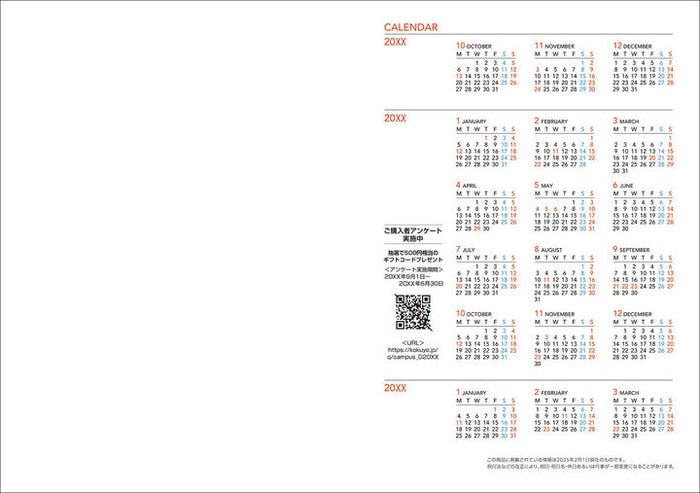 Kokuyo Campus 2027 Monthly Grid Diary - A5