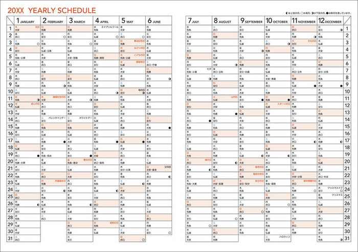 Kokuyo Campus 2027 Monthly Grid Diary - A5
