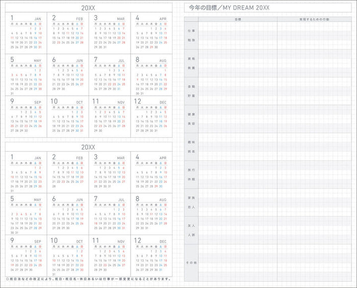 Kokuyo Jibun Lite 2027 A5 Slim Planner