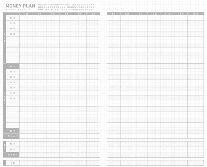 Kokuyo Jibun Techo 2027 Diary B6 Slim Mini