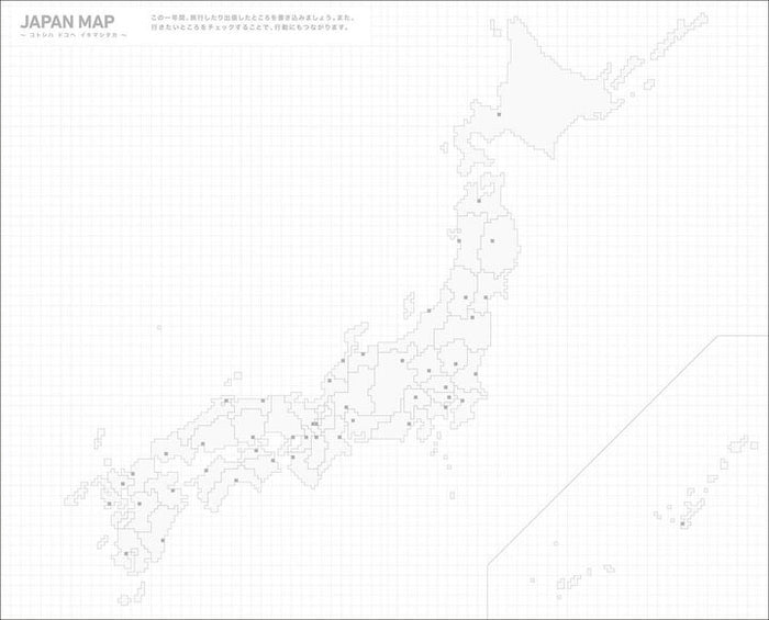 Kokuyo Jibun Techo 2027 Diary B6 Slim Mini