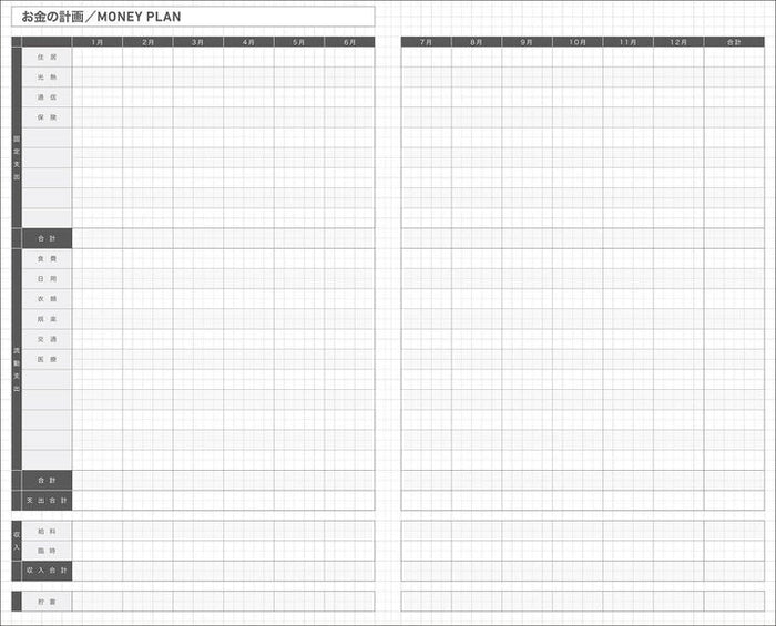 Kokuyo Jibun Techo Biz 2027 A5 Slim Planner Refill