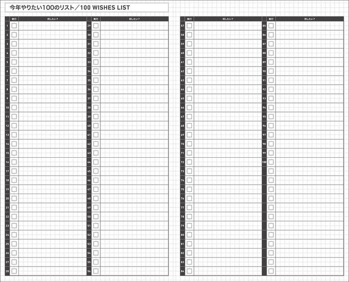 Kokuyo Jibun Techo Biz 2027 B6 Mini Planner Refill